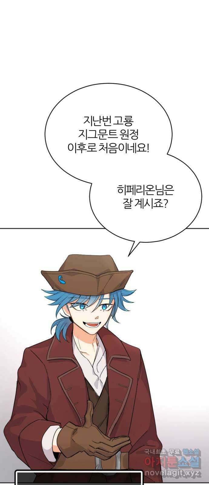 가상&RPG 23 부재 34