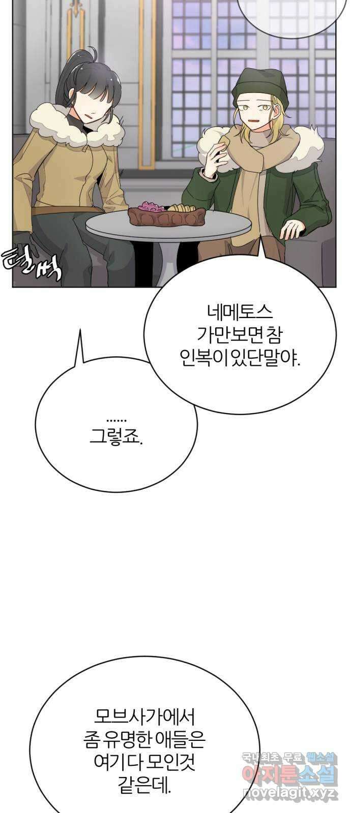 가상&RPG 23 부재 37