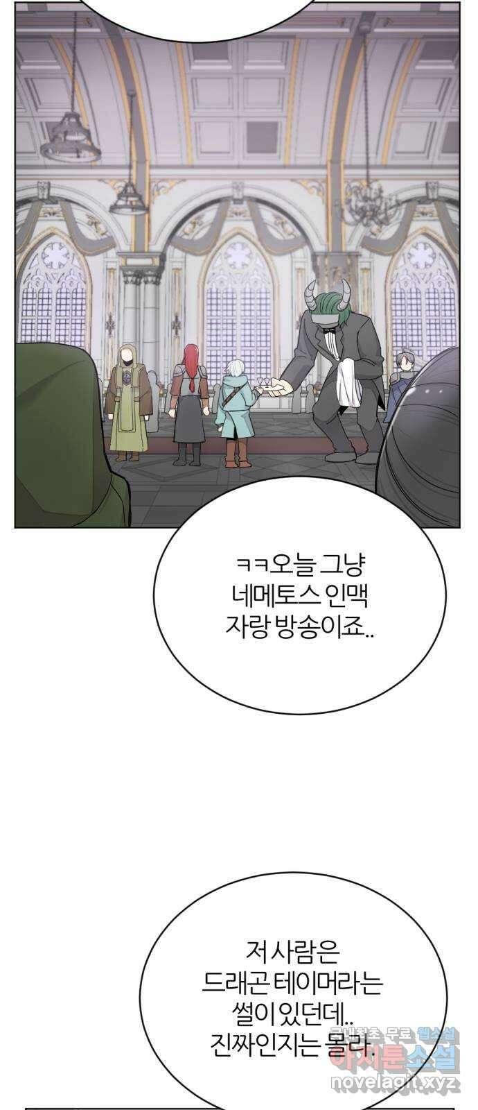 가상&RPG 23 부재 38