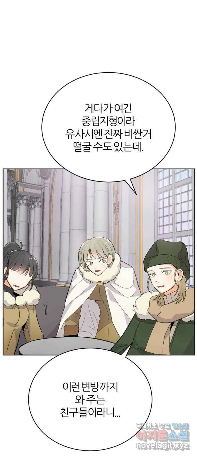 가상&RPG 23 부재 41