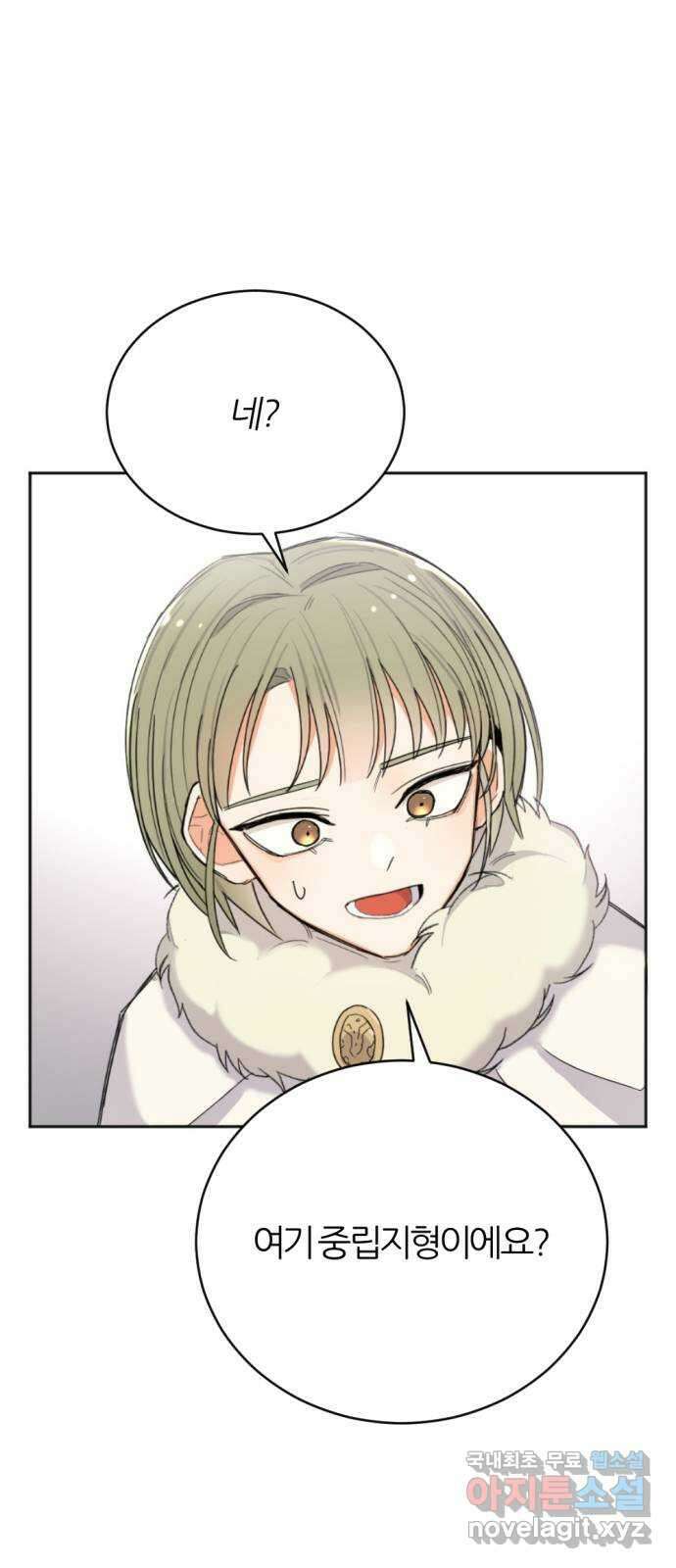 가상&RPG 23 부재 42