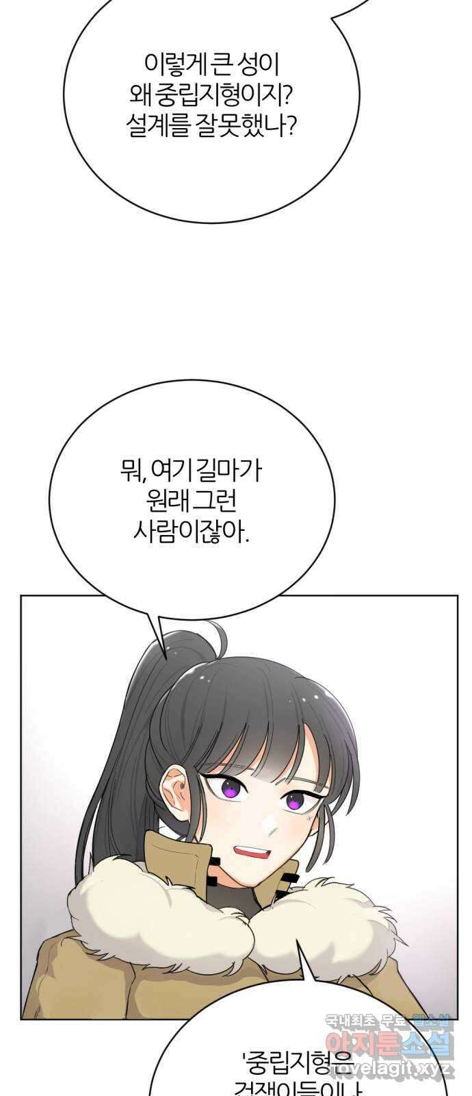 가상&RPG 23 부재 44
