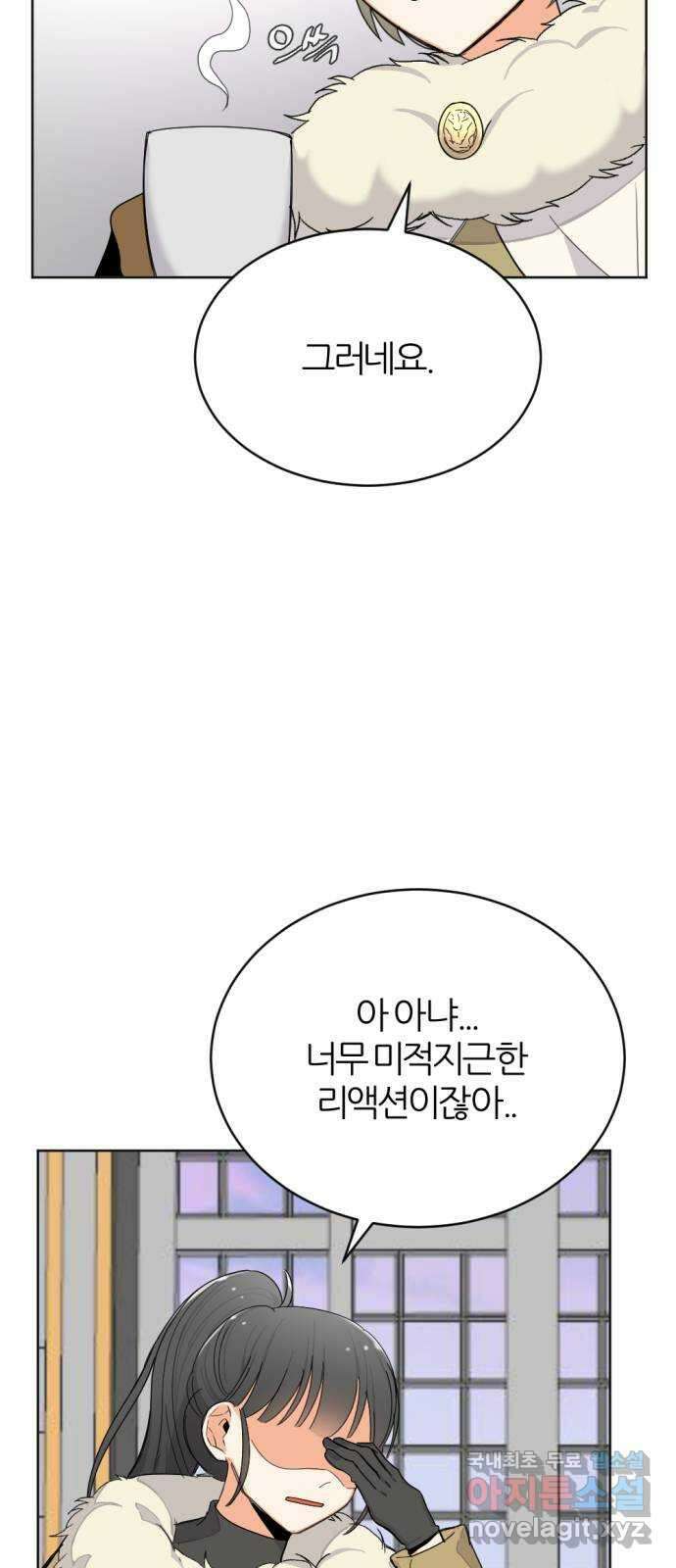 가상&RPG 23 부재 46