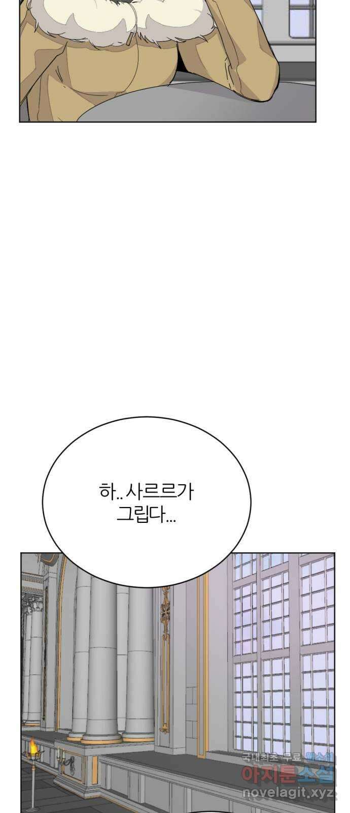 가상&RPG 23 부재 47