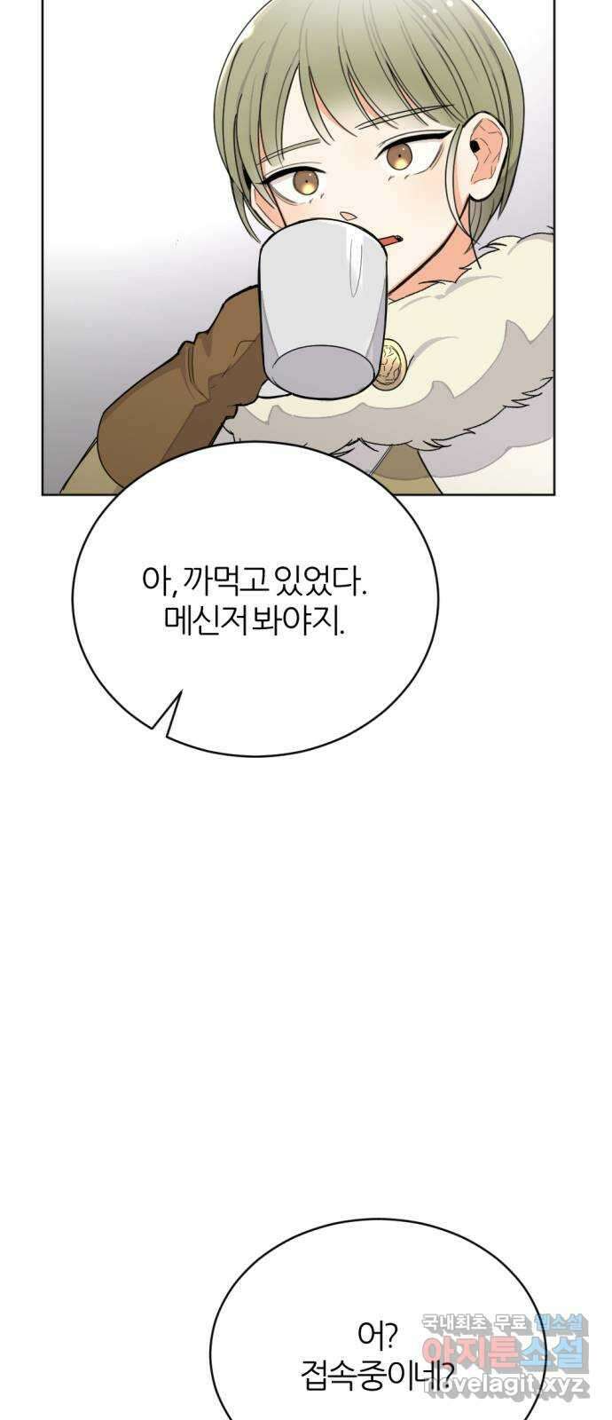 가상&RPG 23 부재 50