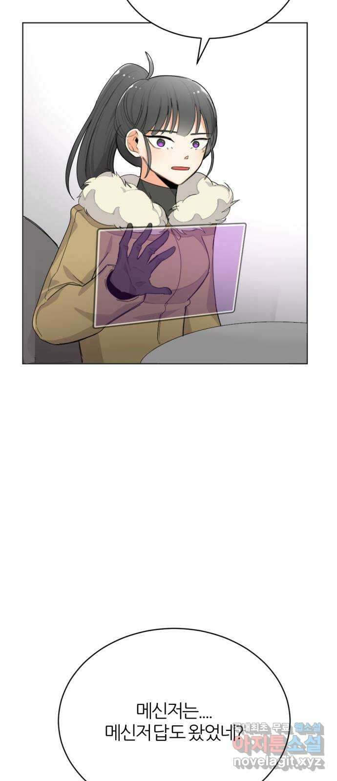 가상&RPG 23 부재 51