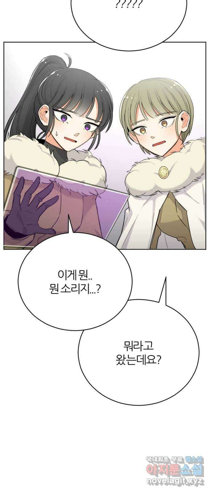 가상&RPG 23 부재 53