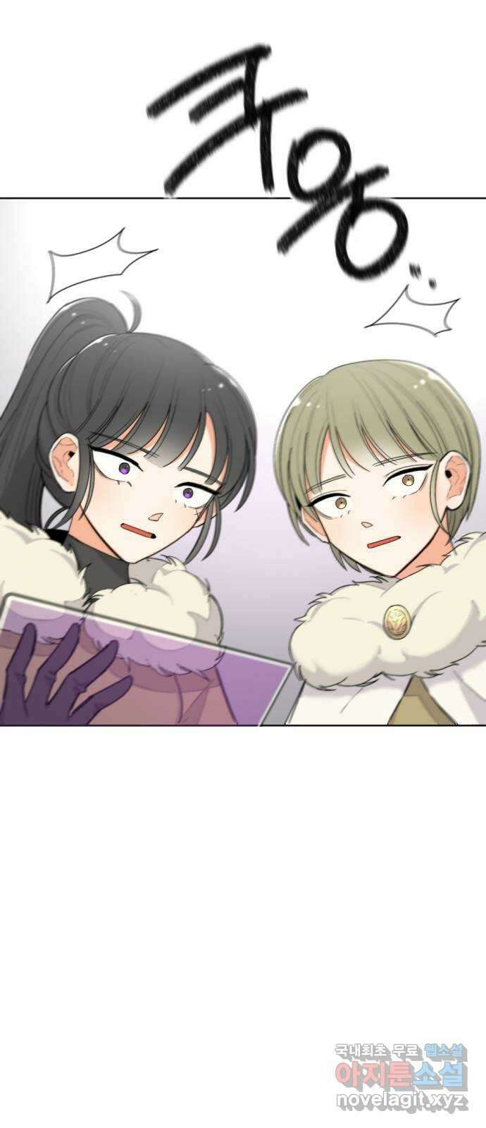 가상&RPG 23 부재 54