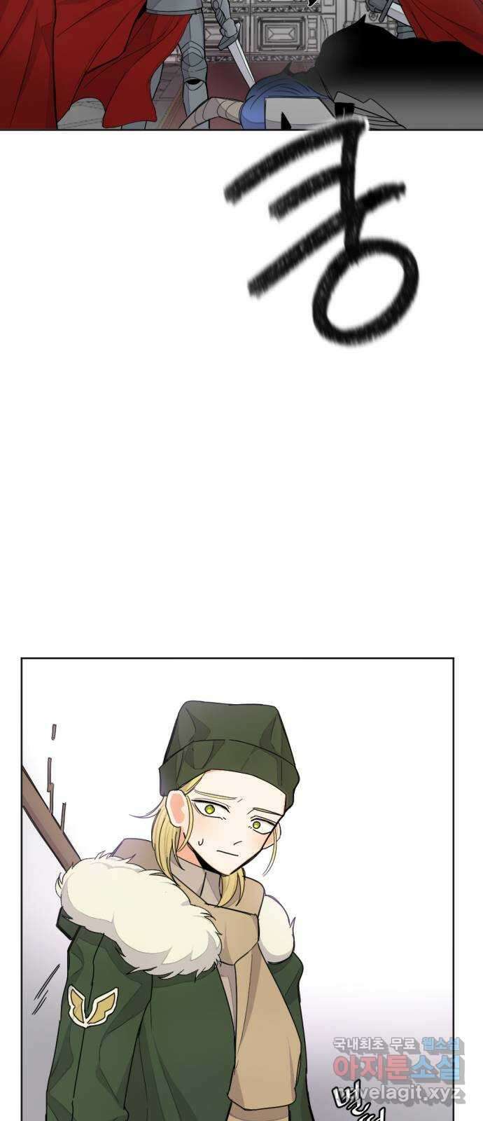 가상&RPG 23 부재 57
