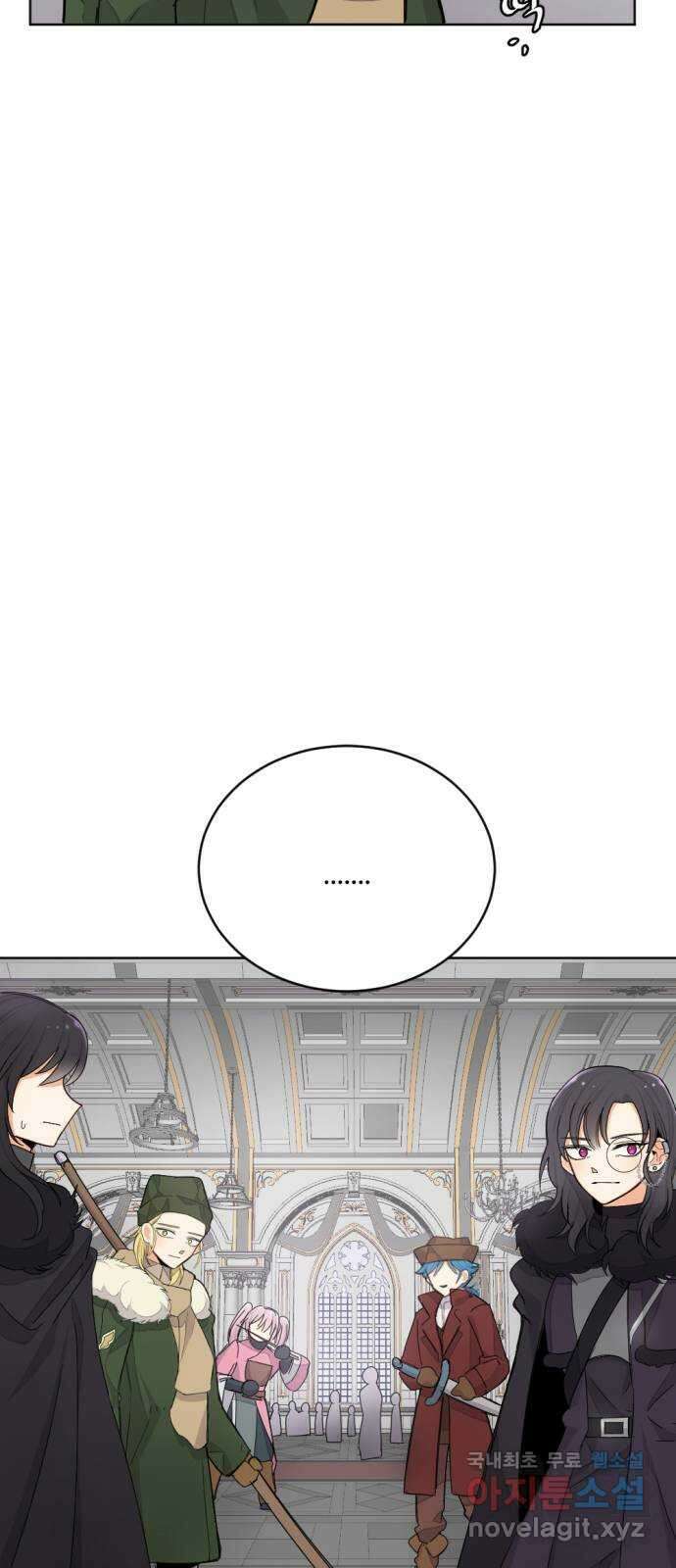 가상&RPG 23 부재 58
