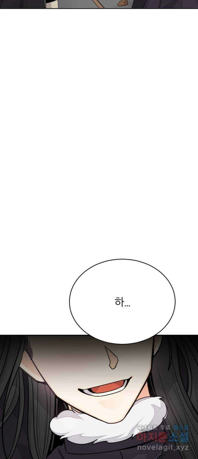 가상&RPG 23 부재 59