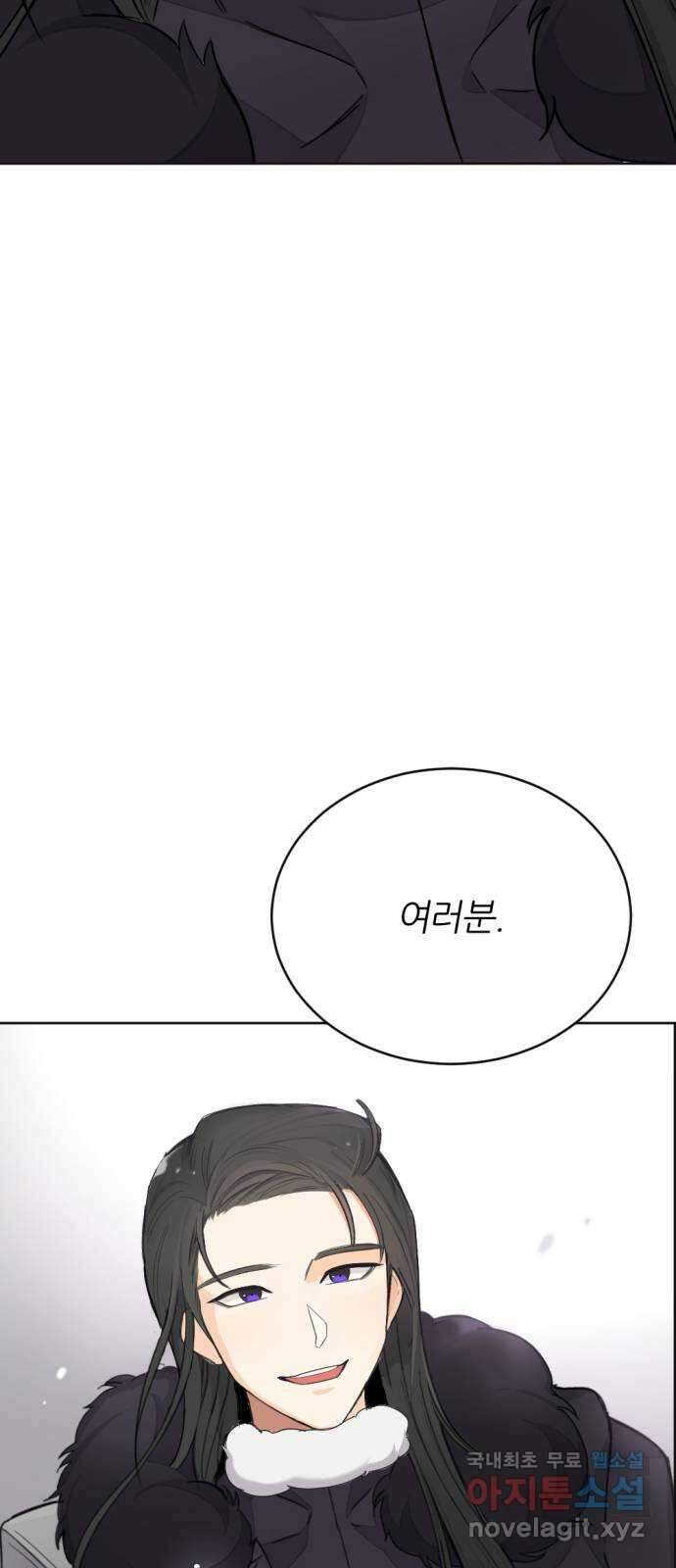 가상&RPG 23 부재 60
