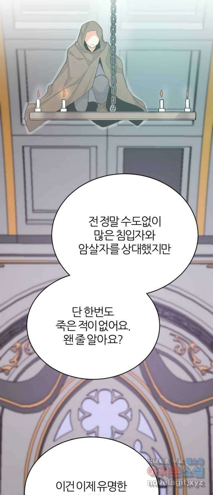 가상&RPG 23 부재 62