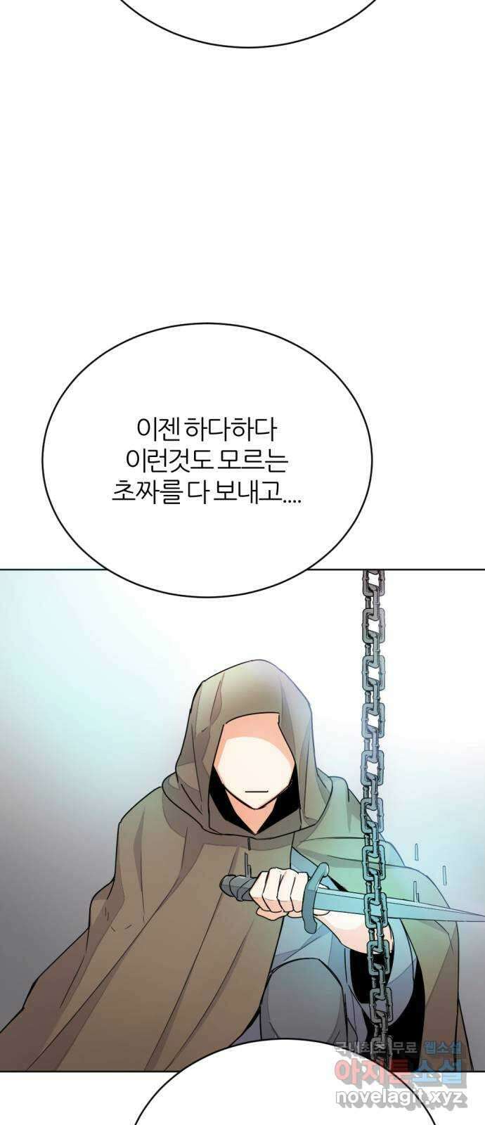 가상&RPG 23 부재 64