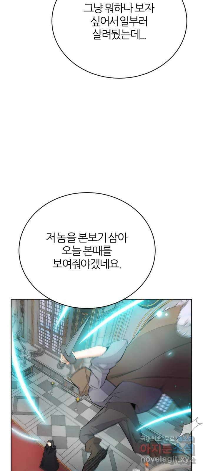 가상&RPG 23 부재 65