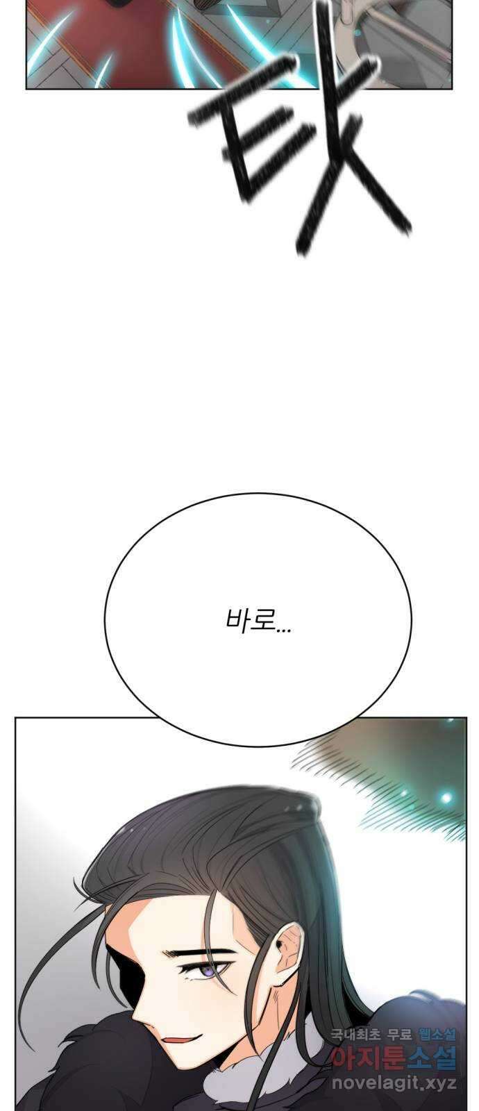 가상&RPG 23 부재 66