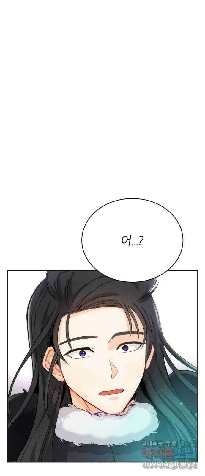 가상&RPG 23 부재 74