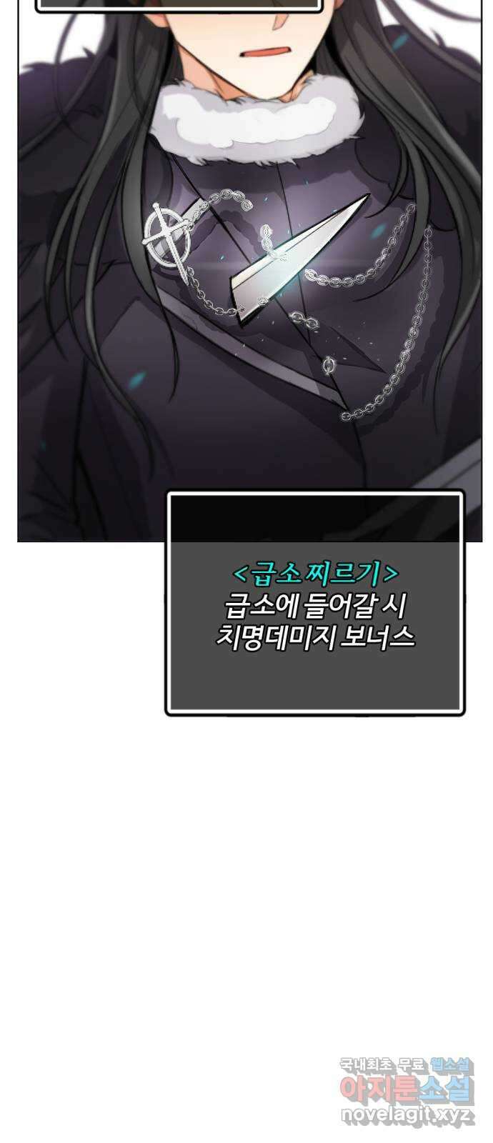 가상&RPG 23 부재 78