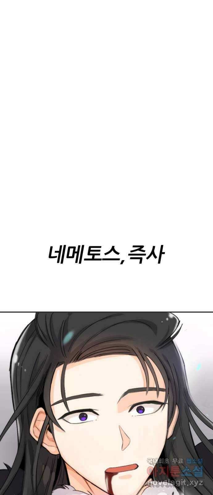 가상&RPG 23 부재 79