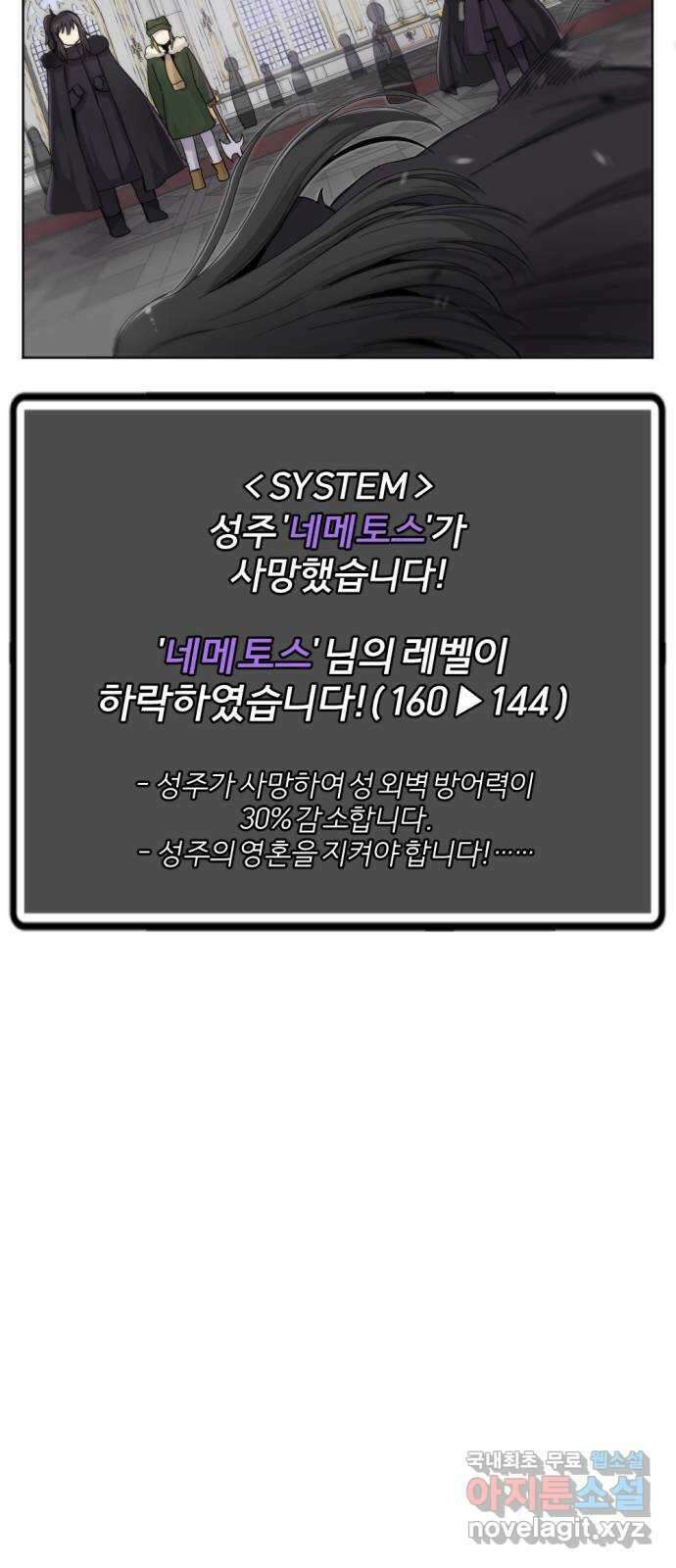 가상&RPG 23 부재 81