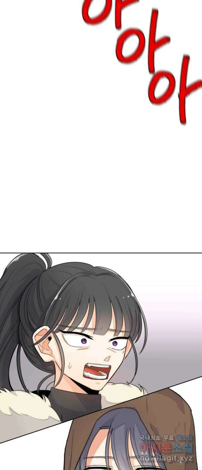 가상&RPG 23 부재 87