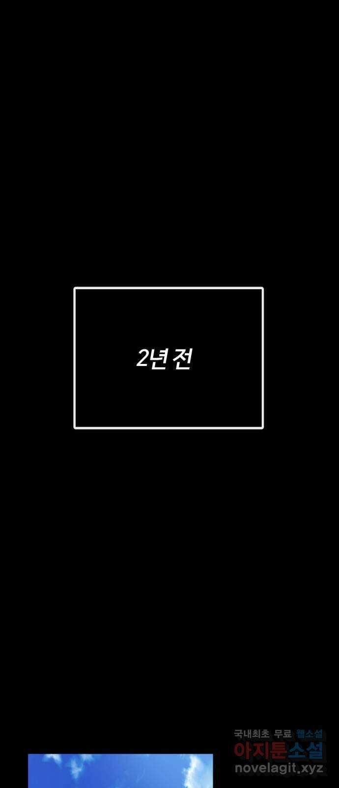 가상&RPG 29 중립 지형의 공포 1