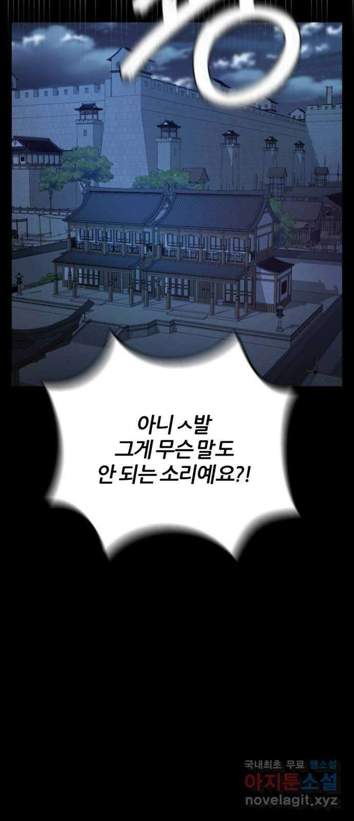 가상&RPG 29 중립 지형의 공포 11