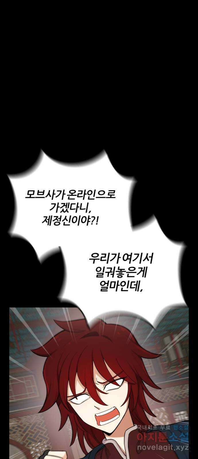 가상&RPG 29 중립 지형의 공포 12