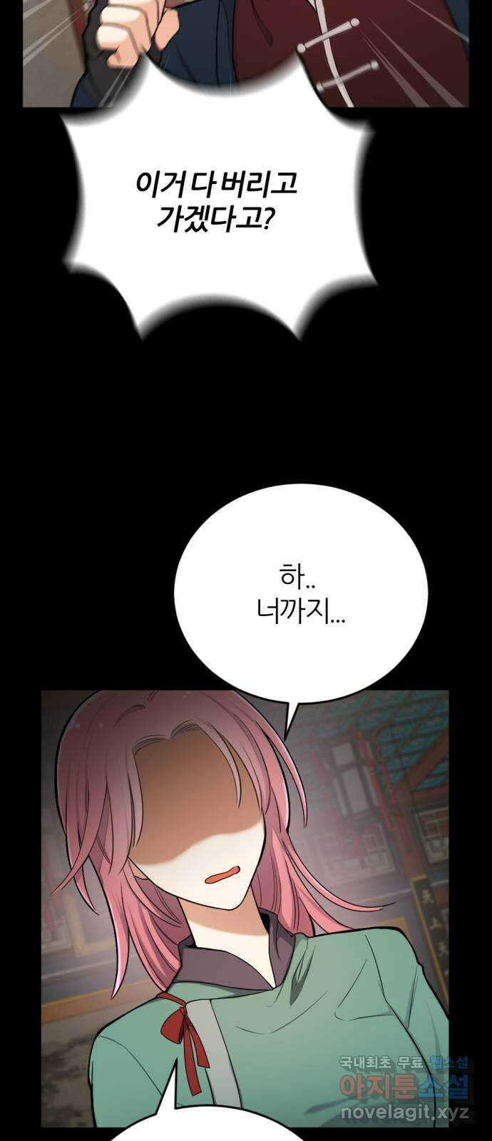 가상&RPG 29 중립 지형의 공포 13