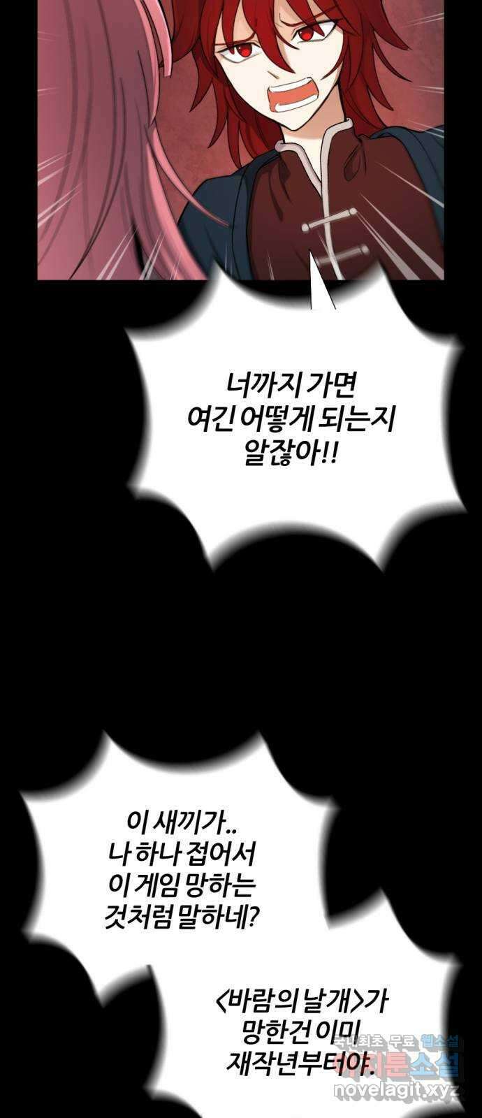 가상&RPG 29 중립 지형의 공포 16