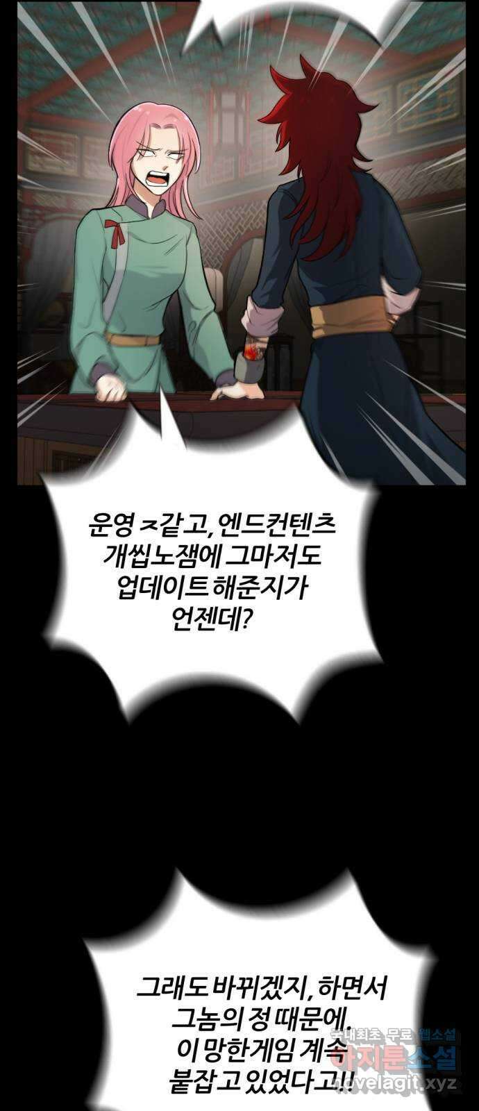 가상&RPG 29 중립 지형의 공포 17