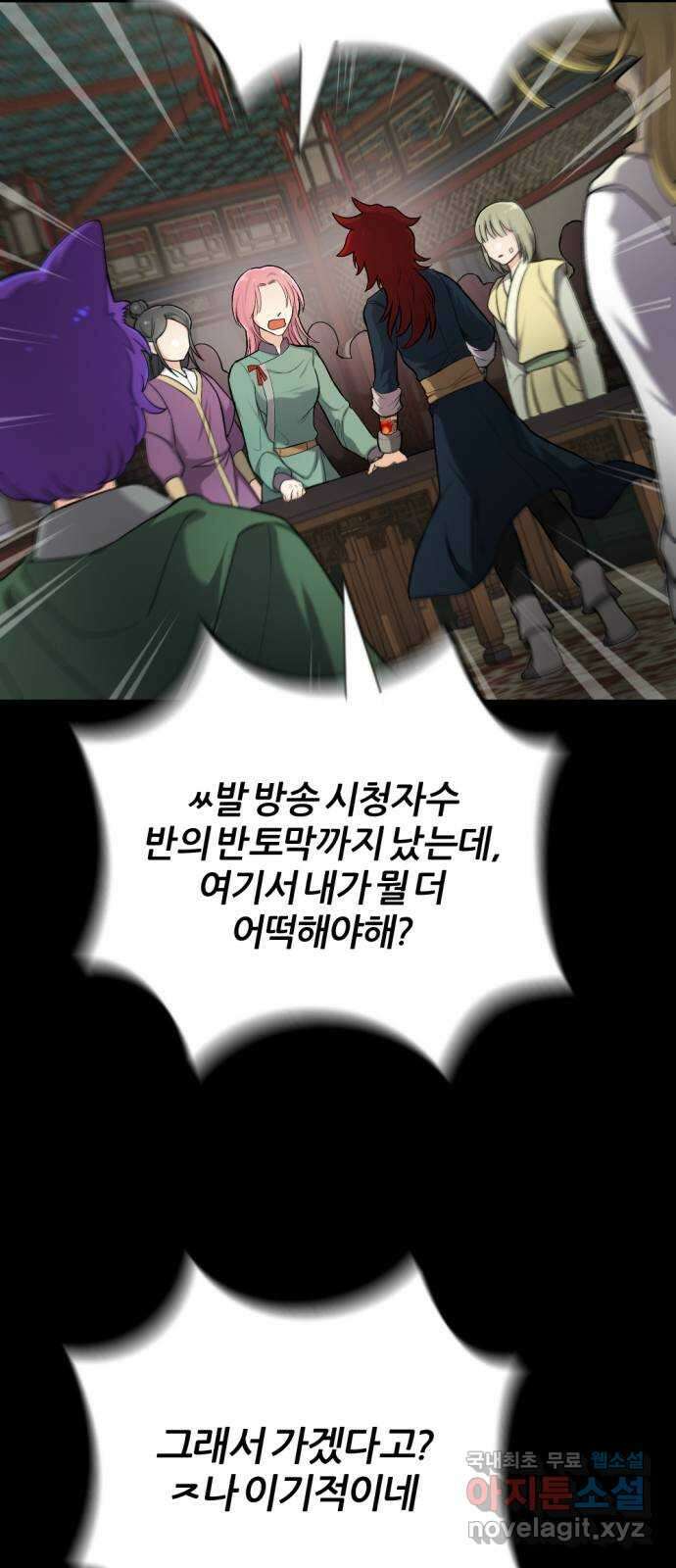 가상&RPG 29 중립 지형의 공포 18