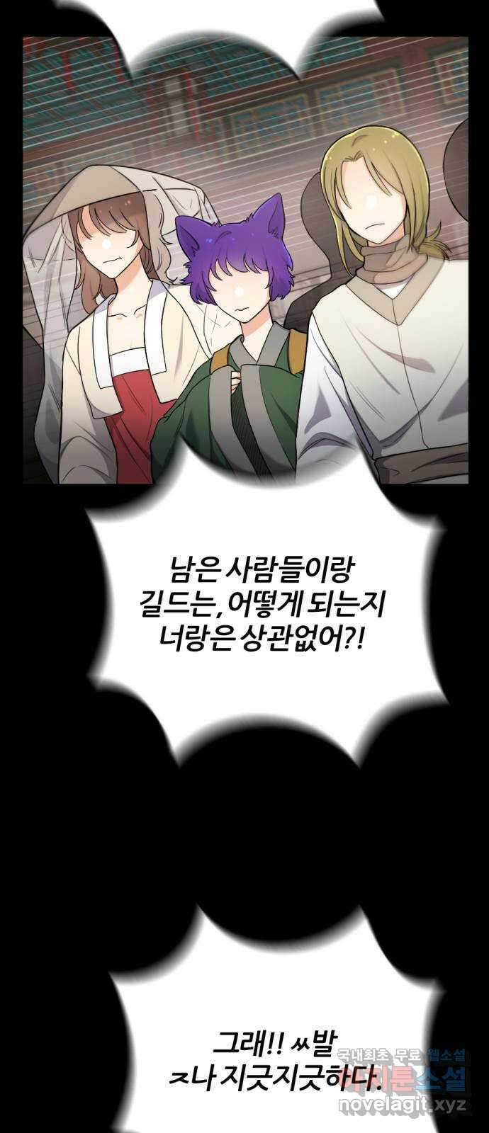 가상&RPG 29 중립 지형의 공포 19