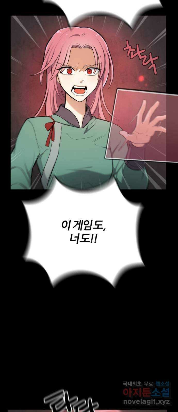가상&RPG 29 중립 지형의 공포 20