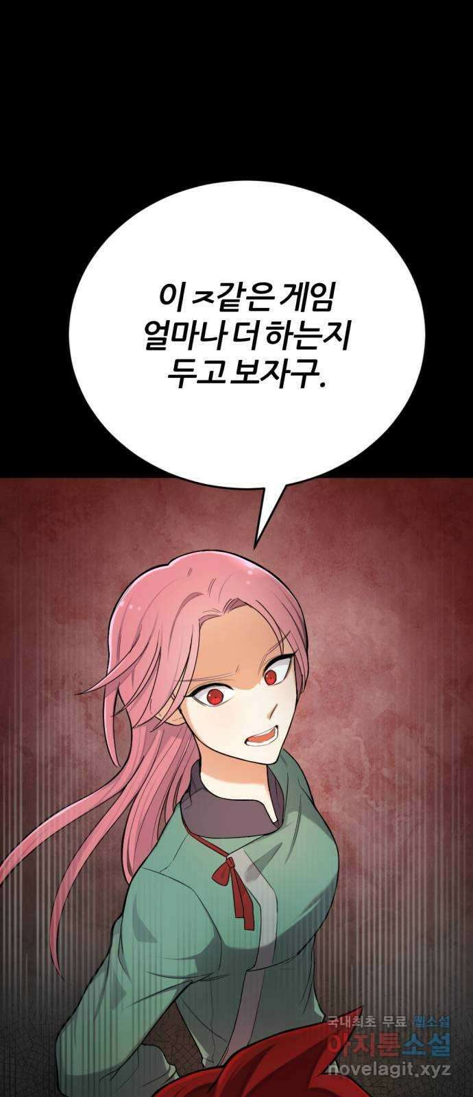 가상&RPG 29 중립 지형의 공포 23