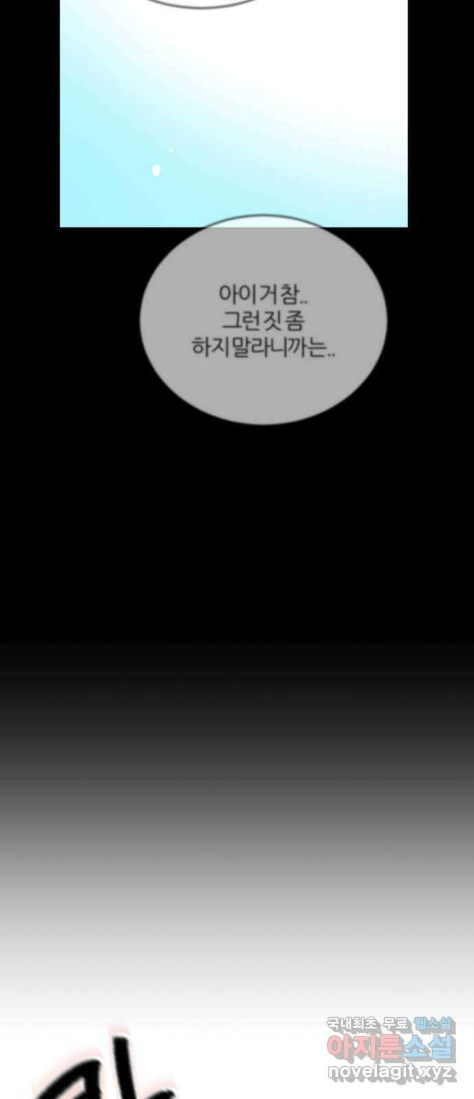 가상&RPG 29 중립 지형의 공포 34