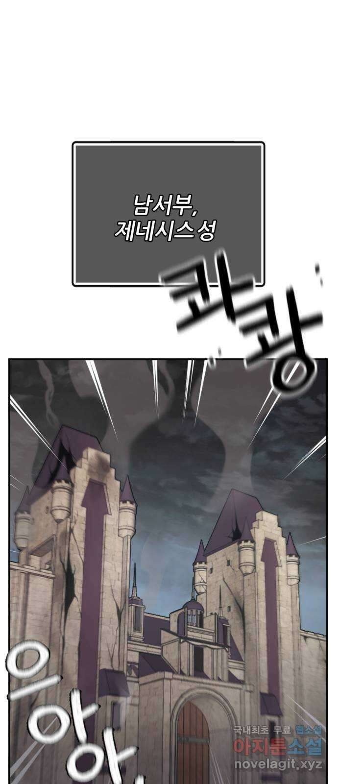 가상&RPG 29 중립 지형의 공포 38