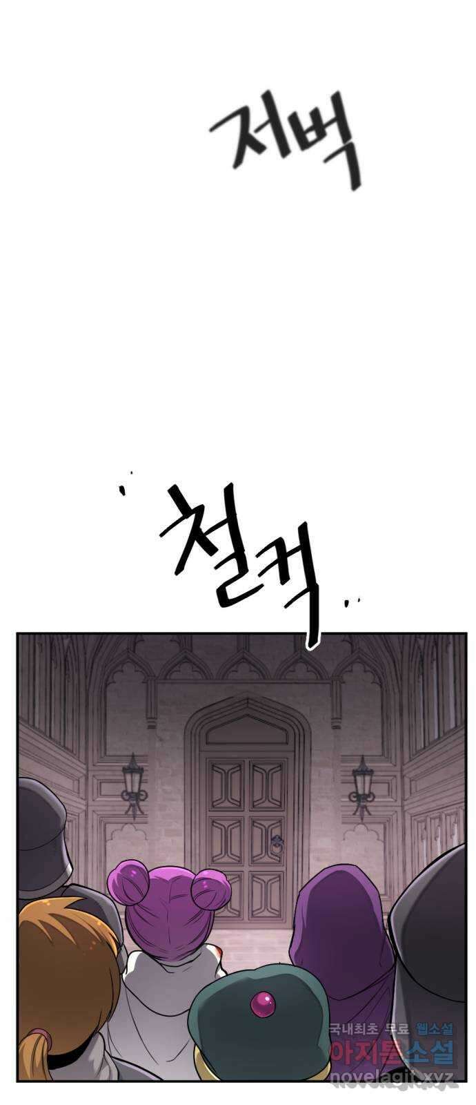가상&RPG 29 중립 지형의 공포 48