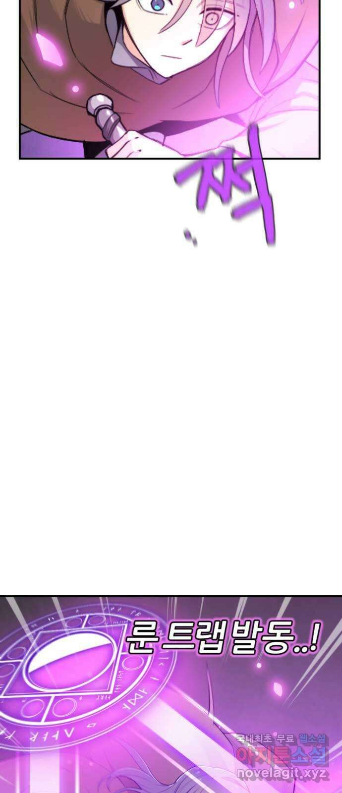 가상&RPG 29 중립 지형의 공포 52