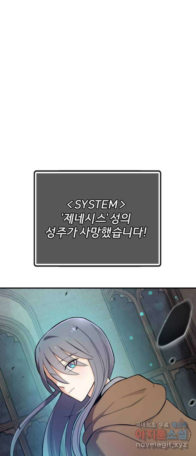 가상&RPG 29 중립 지형의 공포 61