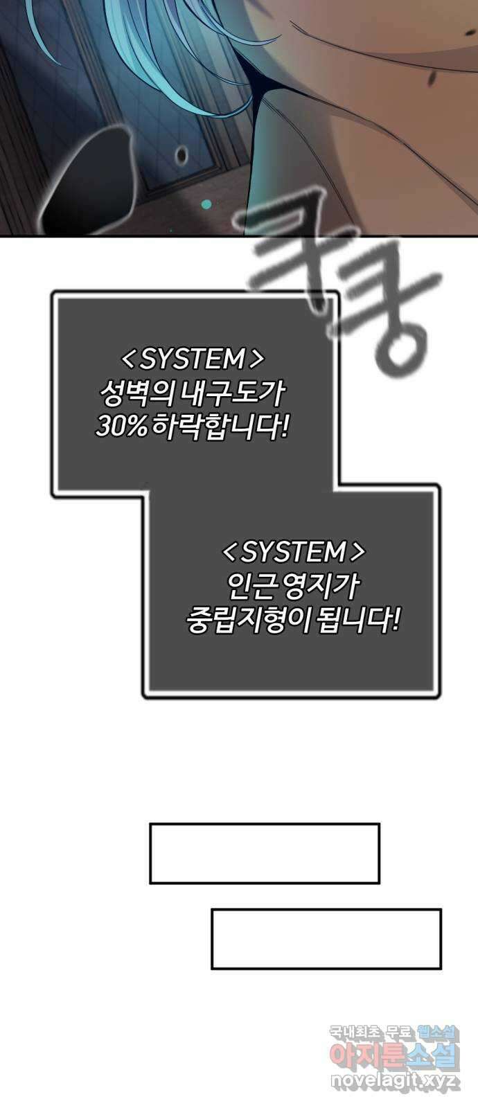 가상&RPG 29 중립 지형의 공포 62