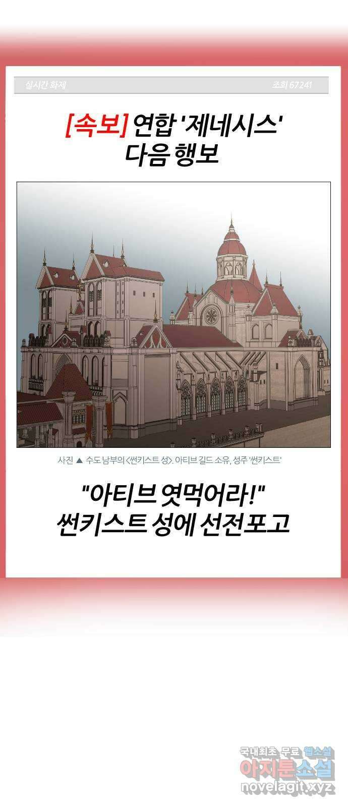 가상&RPG 29 중립 지형의 공포 75