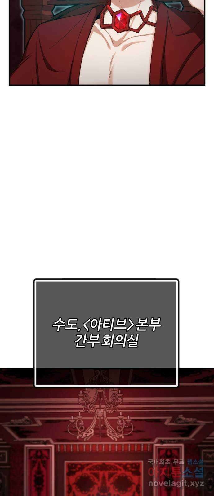 가상&RPG 29 중립 지형의 공포 77