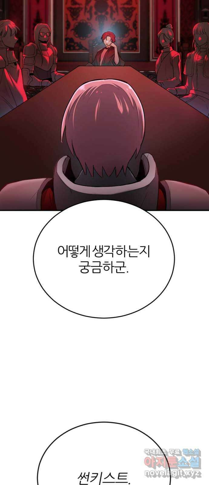 가상&RPG 29 중립 지형의 공포 78