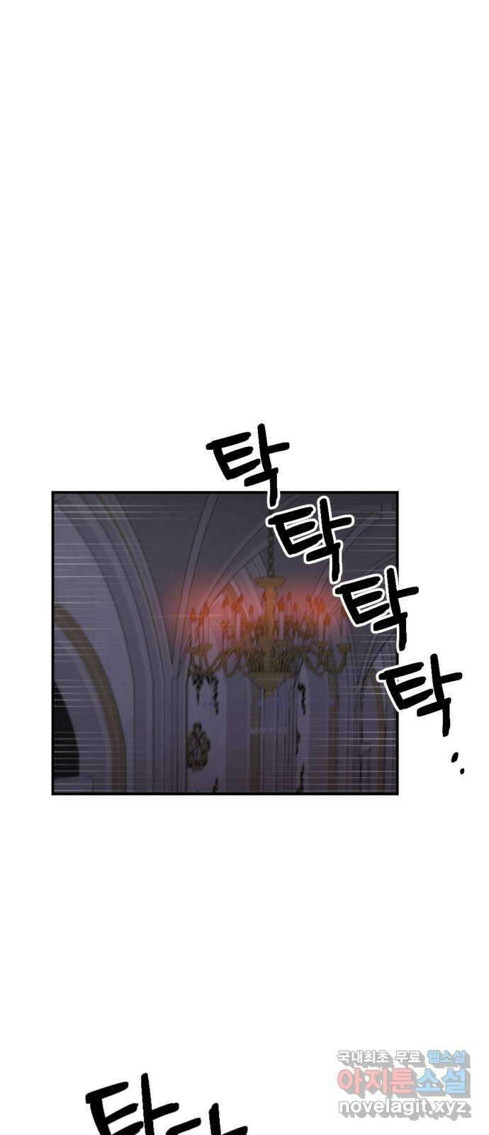 가상&RPG 35 빛나던 순간 1