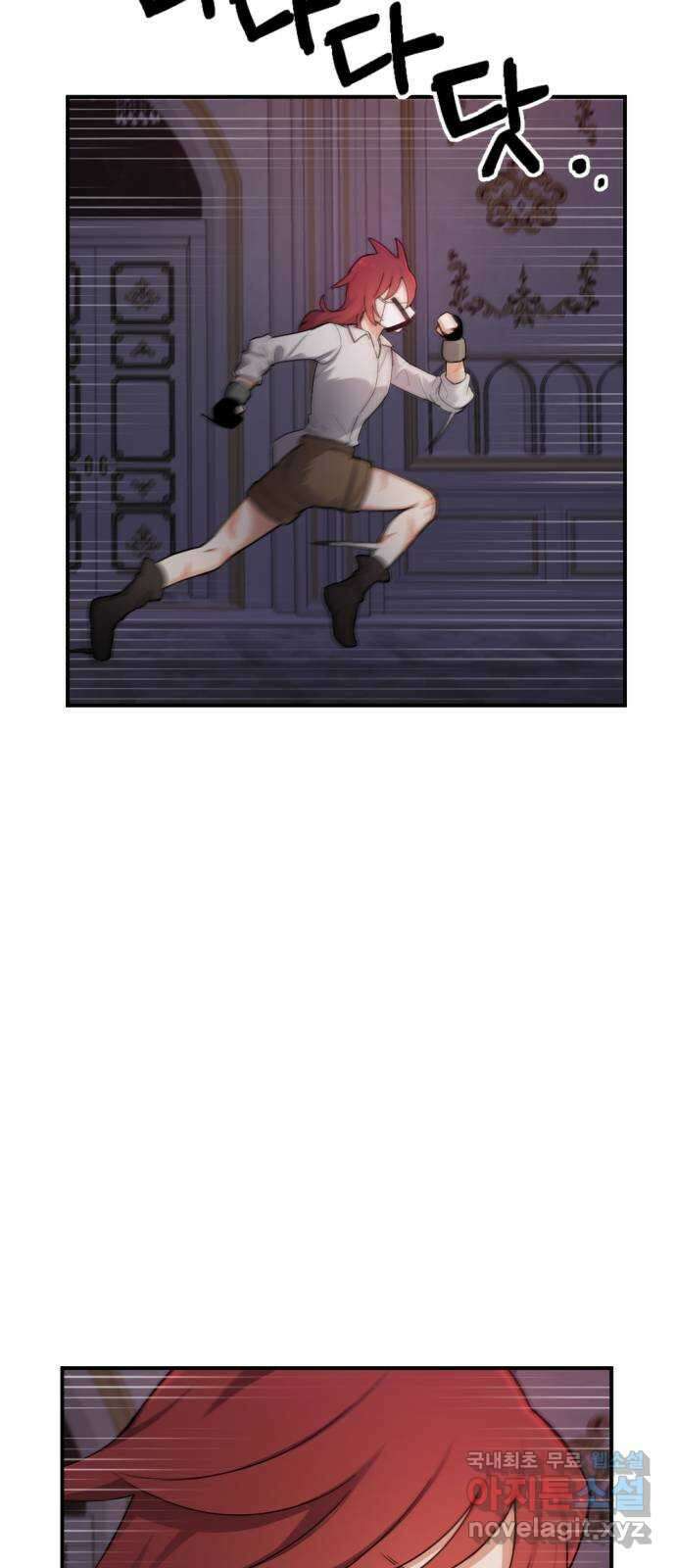 가상&RPG 35 빛나던 순간 2