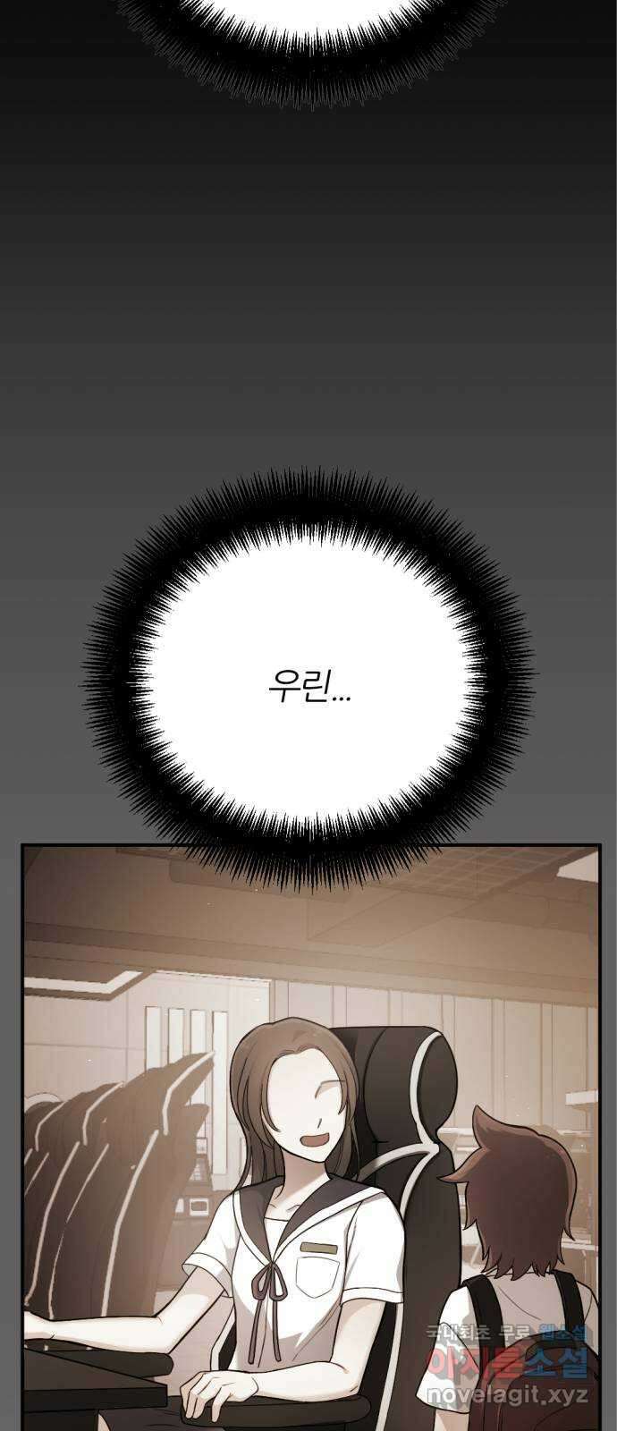 가상&RPG 35 빛나던 순간 16