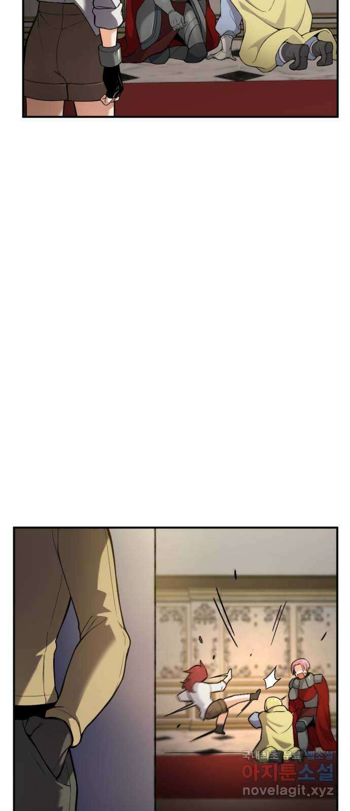 가상&RPG 35 빛나던 순간 54