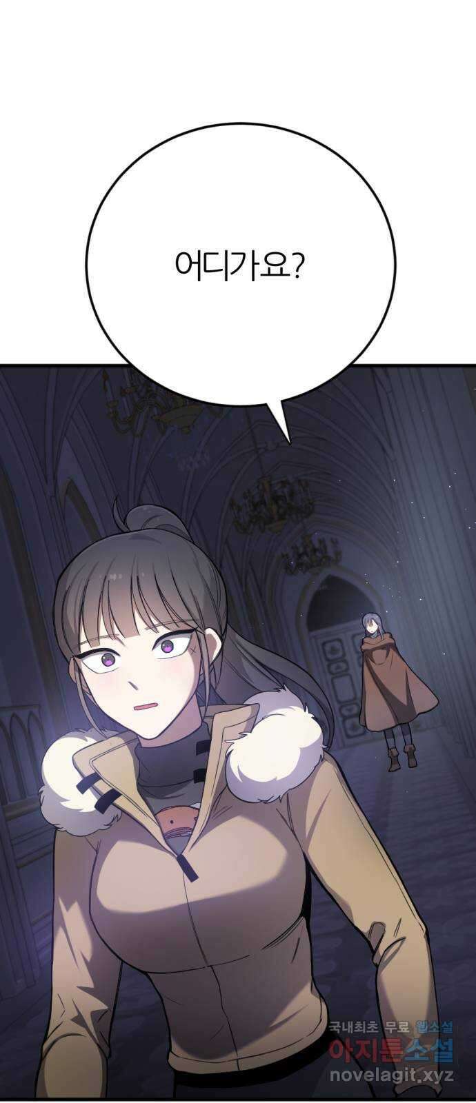 가상&RPG 35 빛나던 순간 60