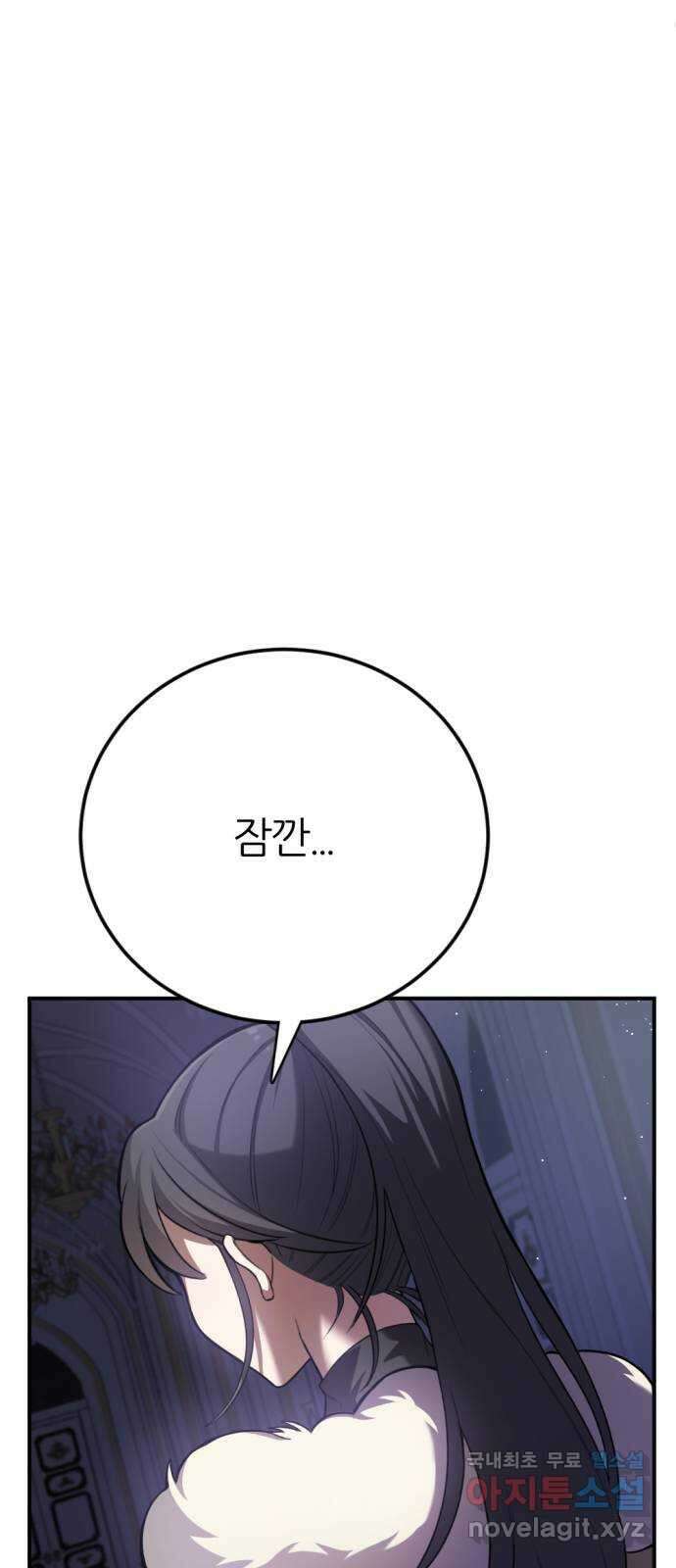 가상&RPG 35 빛나던 순간 61